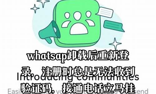 WhatsApp 关闭已读